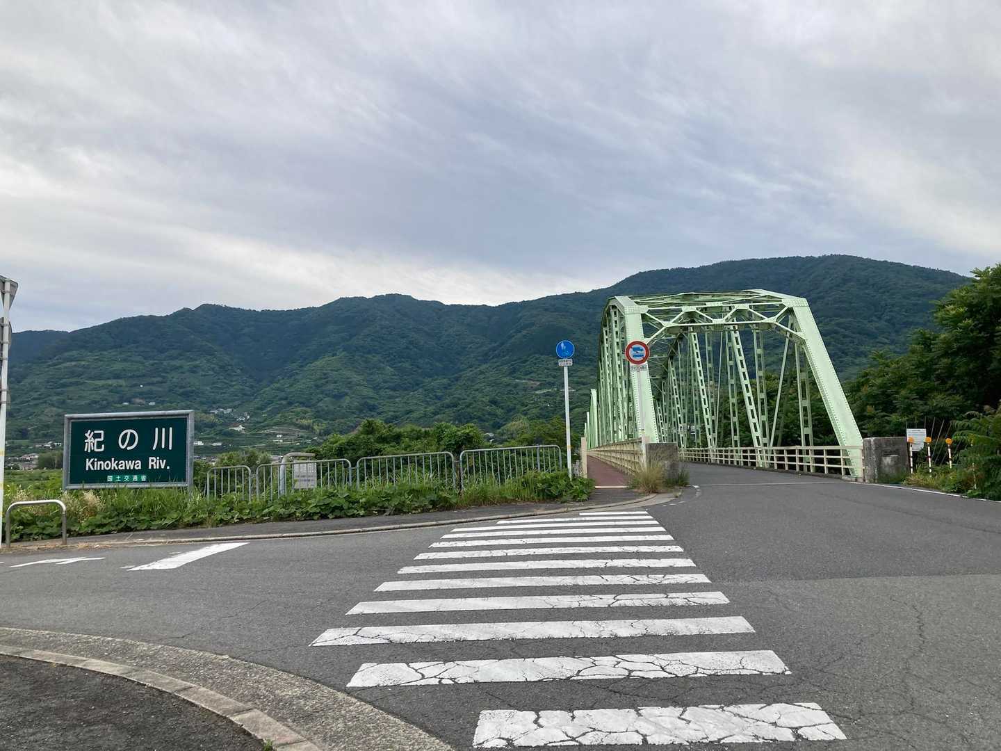 登山口まではほぼ直進なので
それ程遠く感じなかった👣