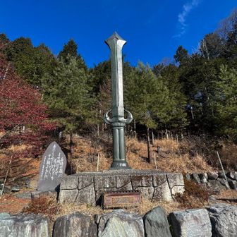 西御荷鉾山南登山口駐車場

※御荷鉾スーパー林道で来ました。実は令和7年12月10日（今日じゃん‼️）から令和8年4月20日まで冬季閉鎖中。ただ閉鎖とはいえ、問題なく通行できます、って道路パトロールのおじさんが言ってました？

デカイ剣が出現！

「御荷鉾のエクスカリバー」と称されてますが、周辺には不動明王が鎮座していたり、山岳信仰に因んだものかと思われます