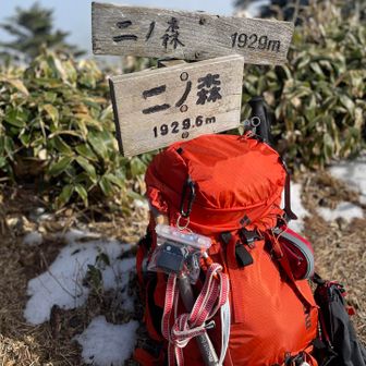 5月以来のニノ森へ🥾
バックパック🎒はフォールラインパック40