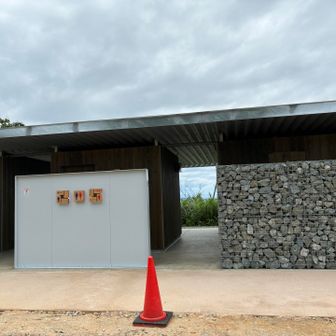 新しいトイレ
綺麗すぎて思わずパシャリ📸