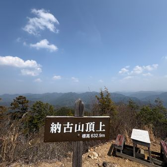 10年前は末っ子と登ったなー