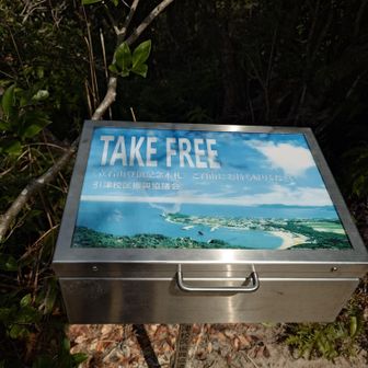 木札無かった〰😭