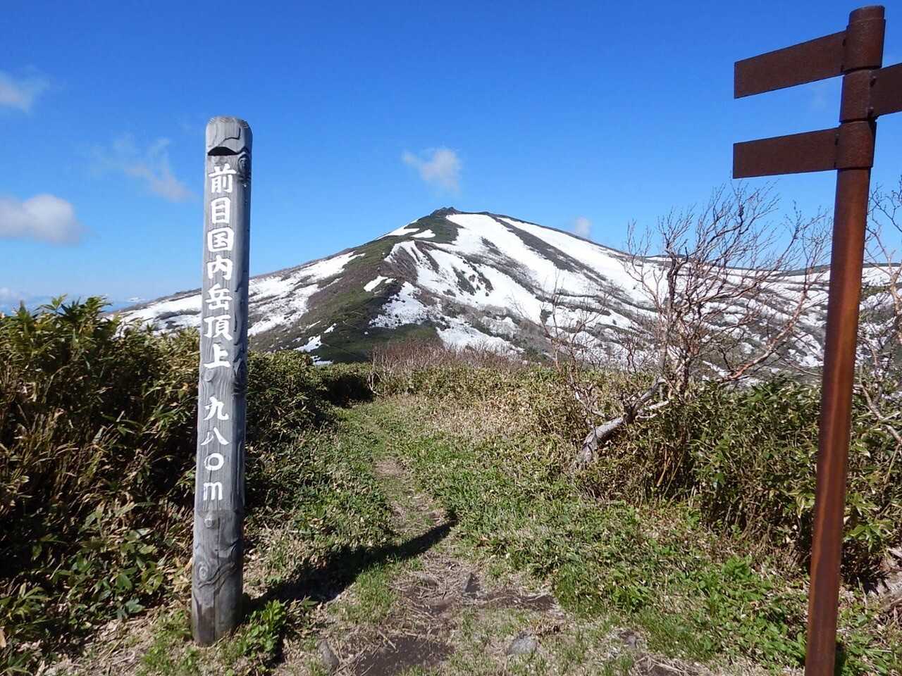 前目国内岳の写真