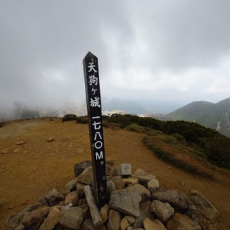 天狗ヶ城登頂成功