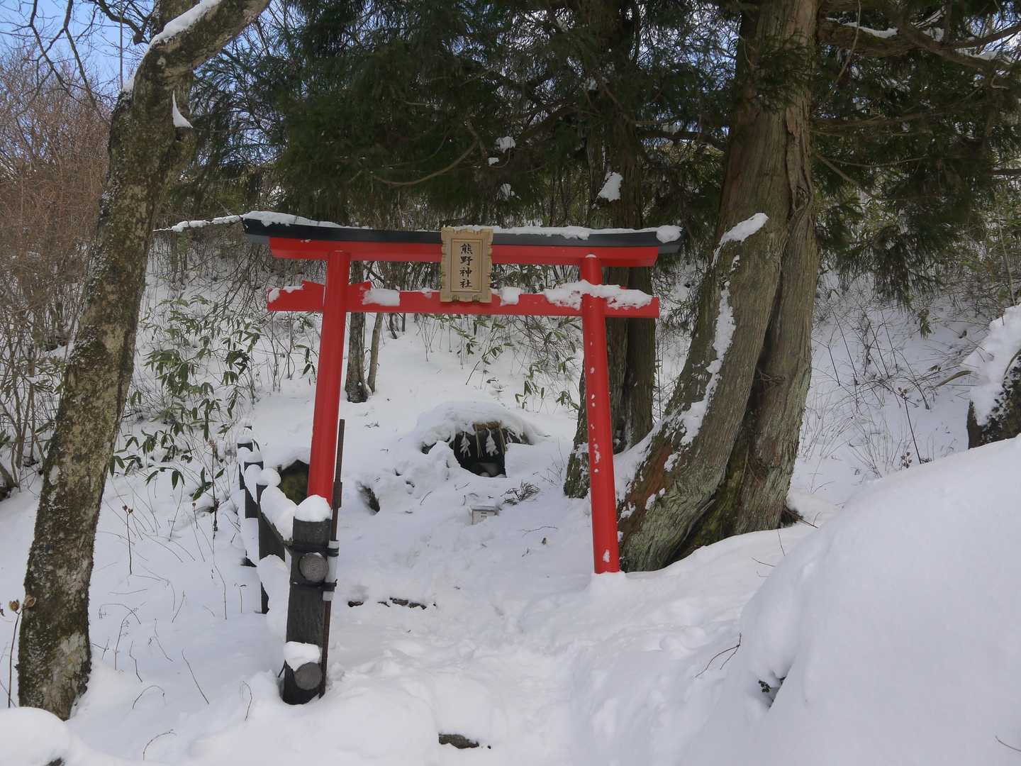あんまり長いこと休憩すると風邪ひきそうなので下山開始。
雪に埋もれた熊野神社。