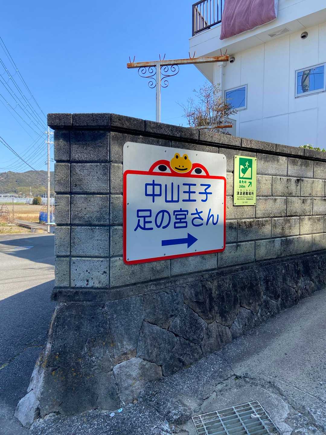 西御坊駅～切目駅の写真