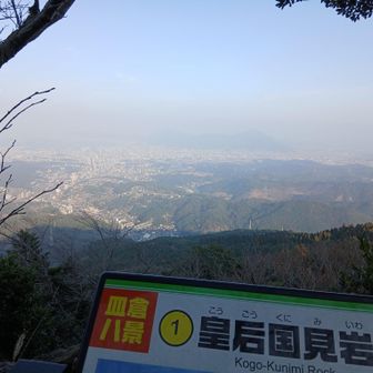 ここからの景色好きなのに😂残念だが仕方ない！☺