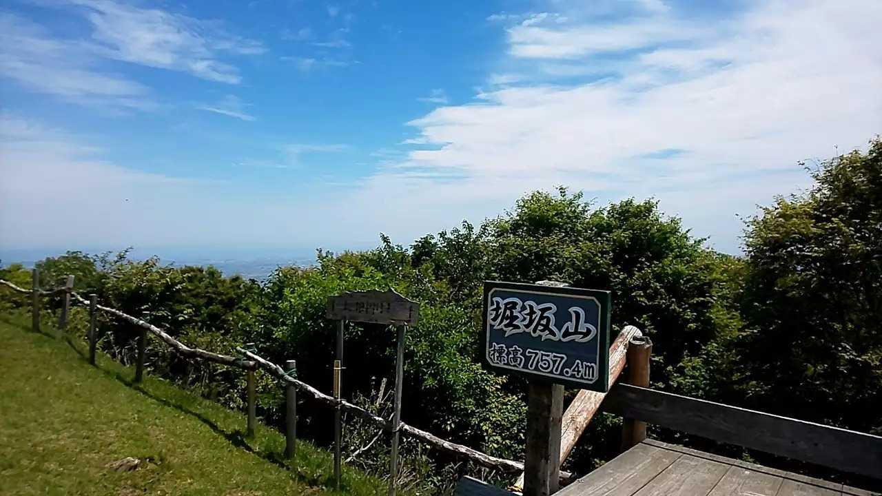 堀坂山（雌岳）の写真