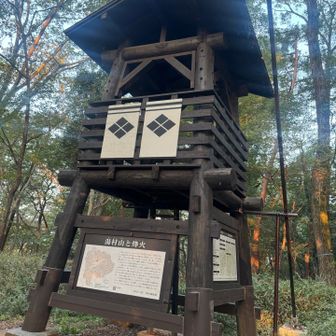 灯火台