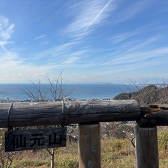 仙元山の山頂は、ベンチやブランコがあり景色を見ながら休憩できます。