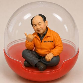 くわたん。