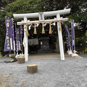 龍光神社⛩️もあった