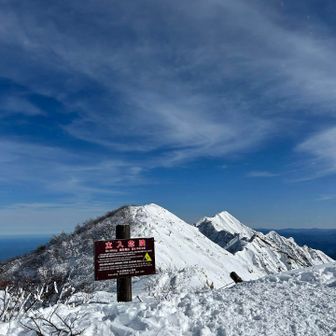 念願の三角点峰に向かう