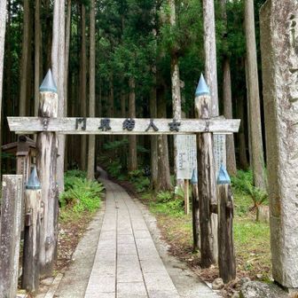 本日の山行はこれにて終了。