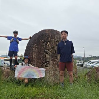 撮影ポイントno.109 切串港