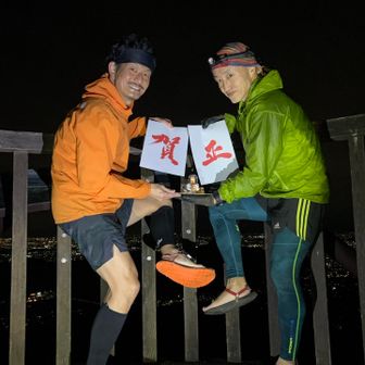 『賀正』は師匠が用意していただけました🙏　みなさん、今年もよろしくお願いします🙇‍♂️