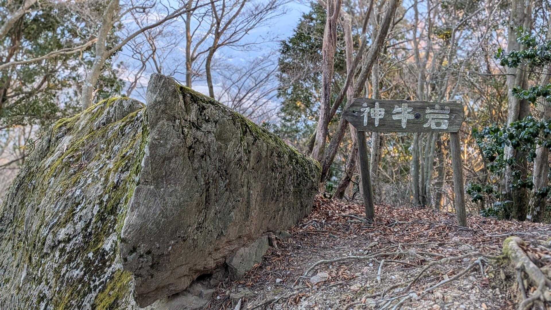 下山🚶‍♀️
この辺りは急登。