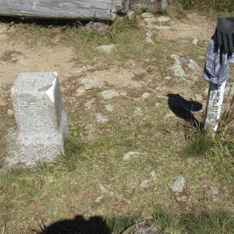 一等三角点　守屋山　1650.3 m
