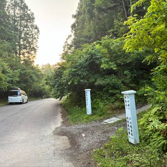 登山口到着。
お疲れ山でしたー⛰️
ワールドカップ⚽️観てからお仕事に向かいます🚙