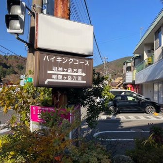 予約で借りられる有料駐車場に車を停めて、宮城野案内所跡からスタートです。
案内所は完全に更地になってました。もちろんトイレもありません。