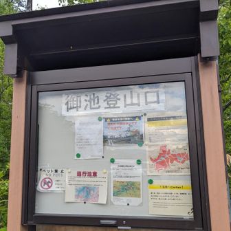 お疲れ様でした
トイレ前に靴洗い場があったので助かりました🚿