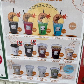 今日はお休みでした😹