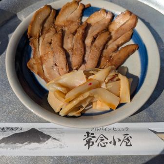 おつまみチャーシュー激ウマ