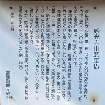 鎌倉時代って😳