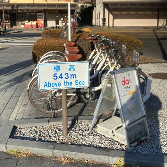 駅前からスタート、既に標高が高い！