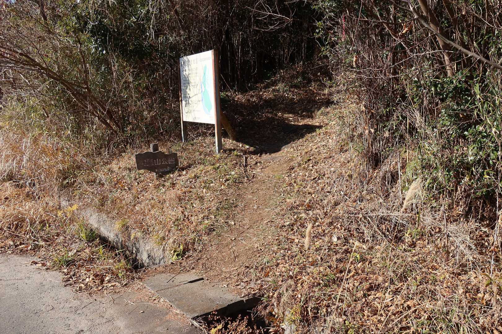 平らな車道は終わり　Orz