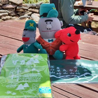 ジャーニータビスキヤネン3rd