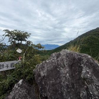獅子岩岳って位なので山頂は岩