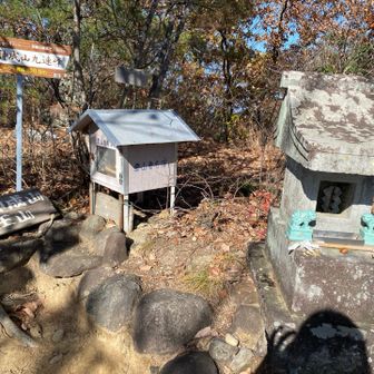 ふたつめ　神成山