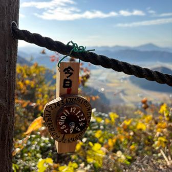 あらー、素敵なの見つけた🤩
日付けを合わせておきましょ