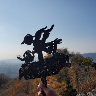 やまはよたよたさん