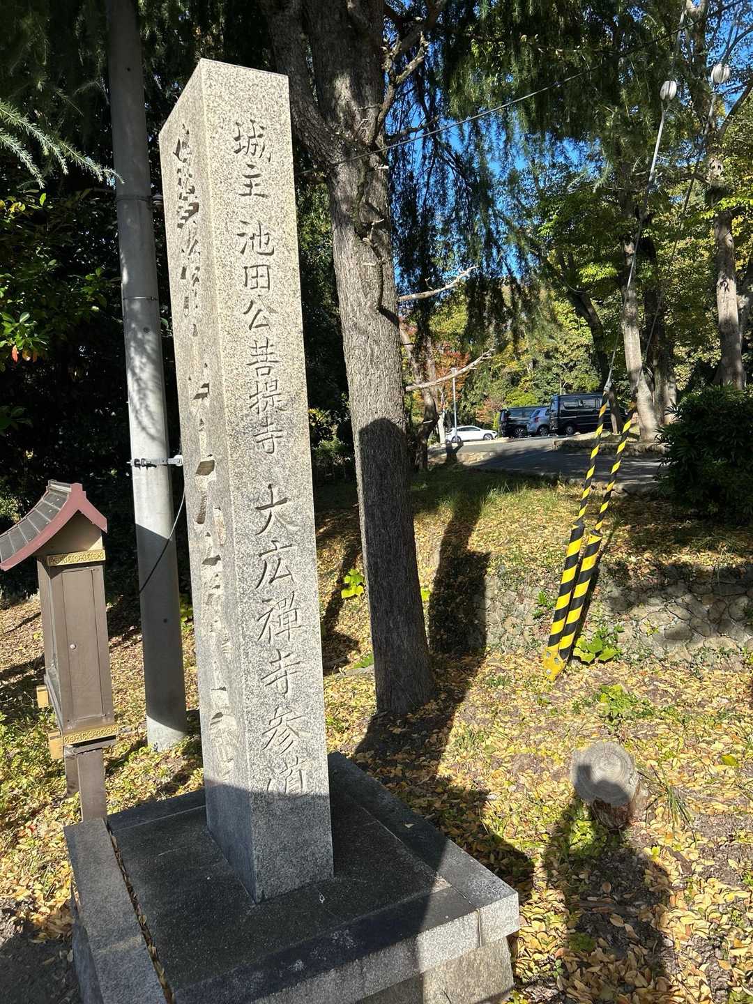 第3駐車場🅿️からスタートします♪
リハビリ開始