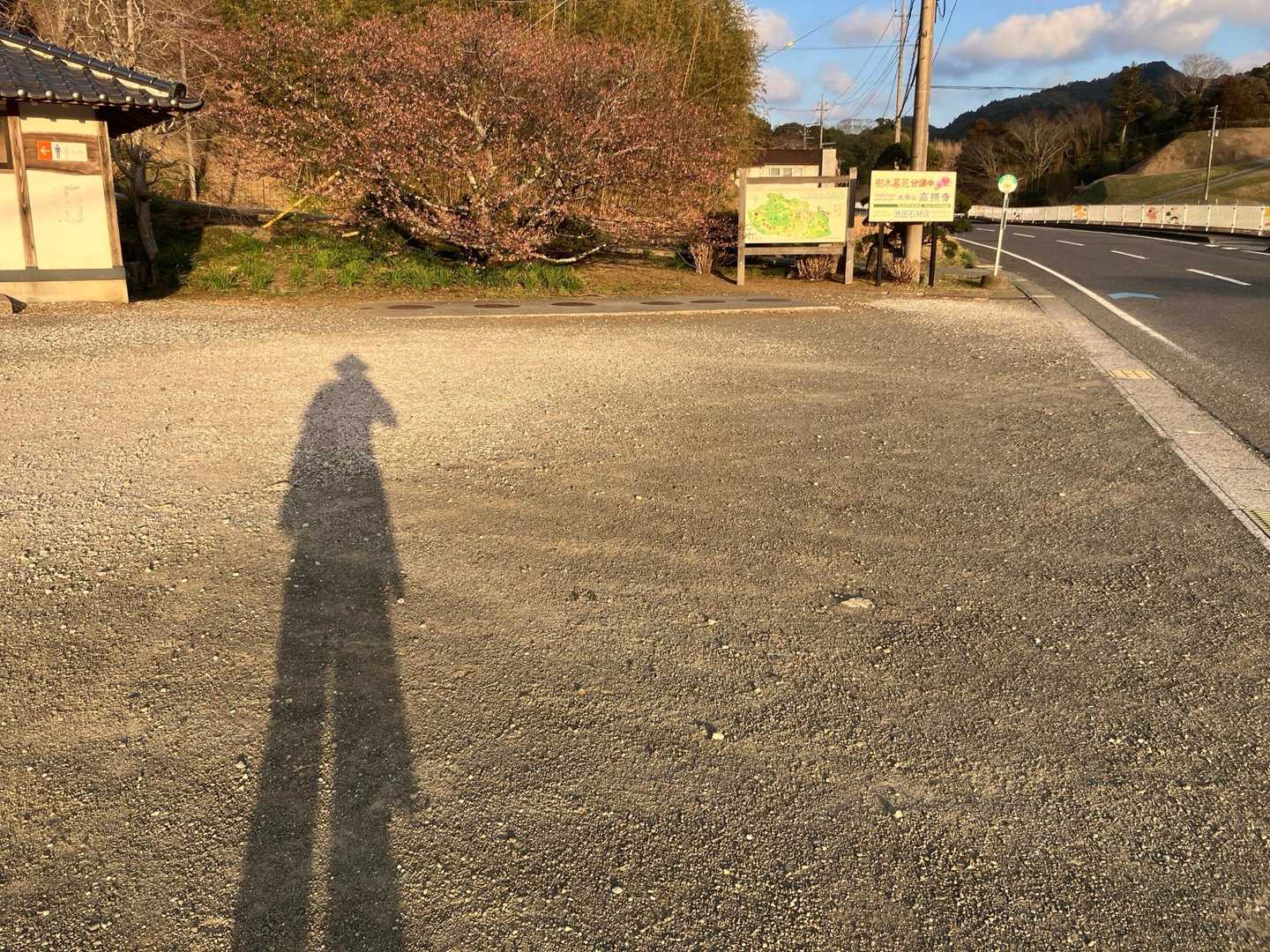 すっかり影が長くなってます。
1日お疲れ様でしたー