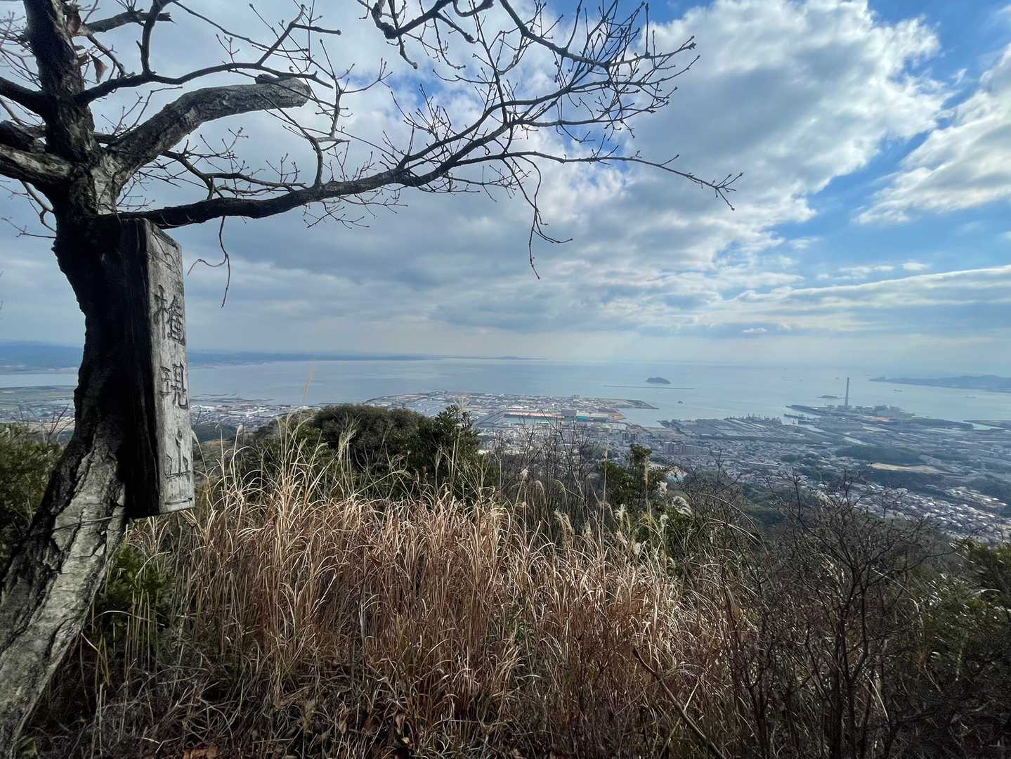 相方未踏の権現山⛰