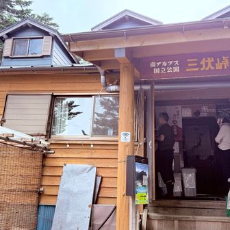 テントを撤収して、さて、下山です。長いわー