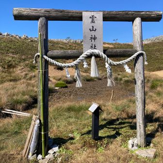 末永くみんなが楽しめるお山であります様に⛩👏