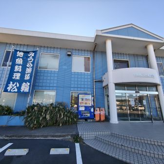 やっと本日の食事処に到着
腹ペコだぁー