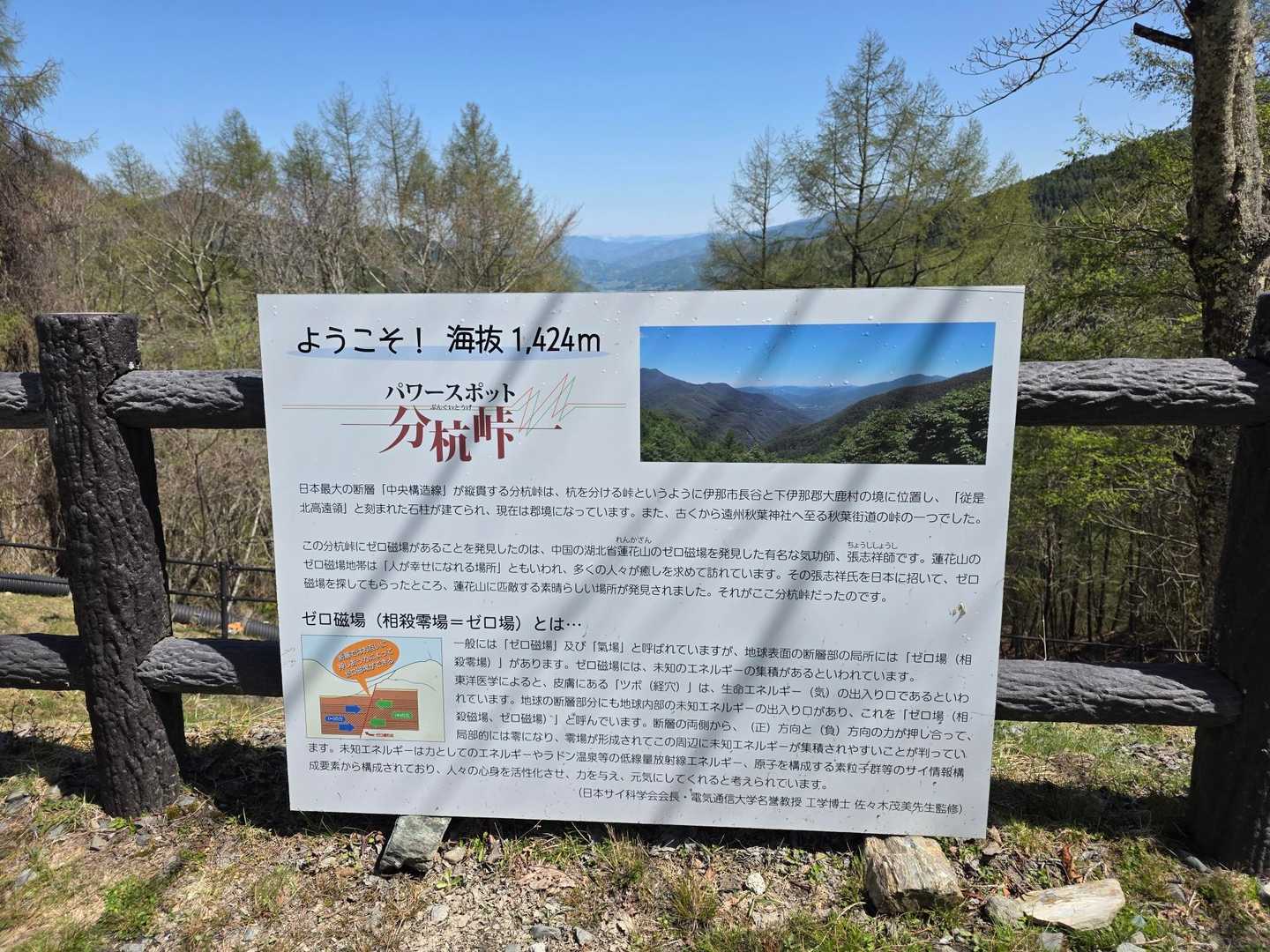 ～地場ゼロとは～