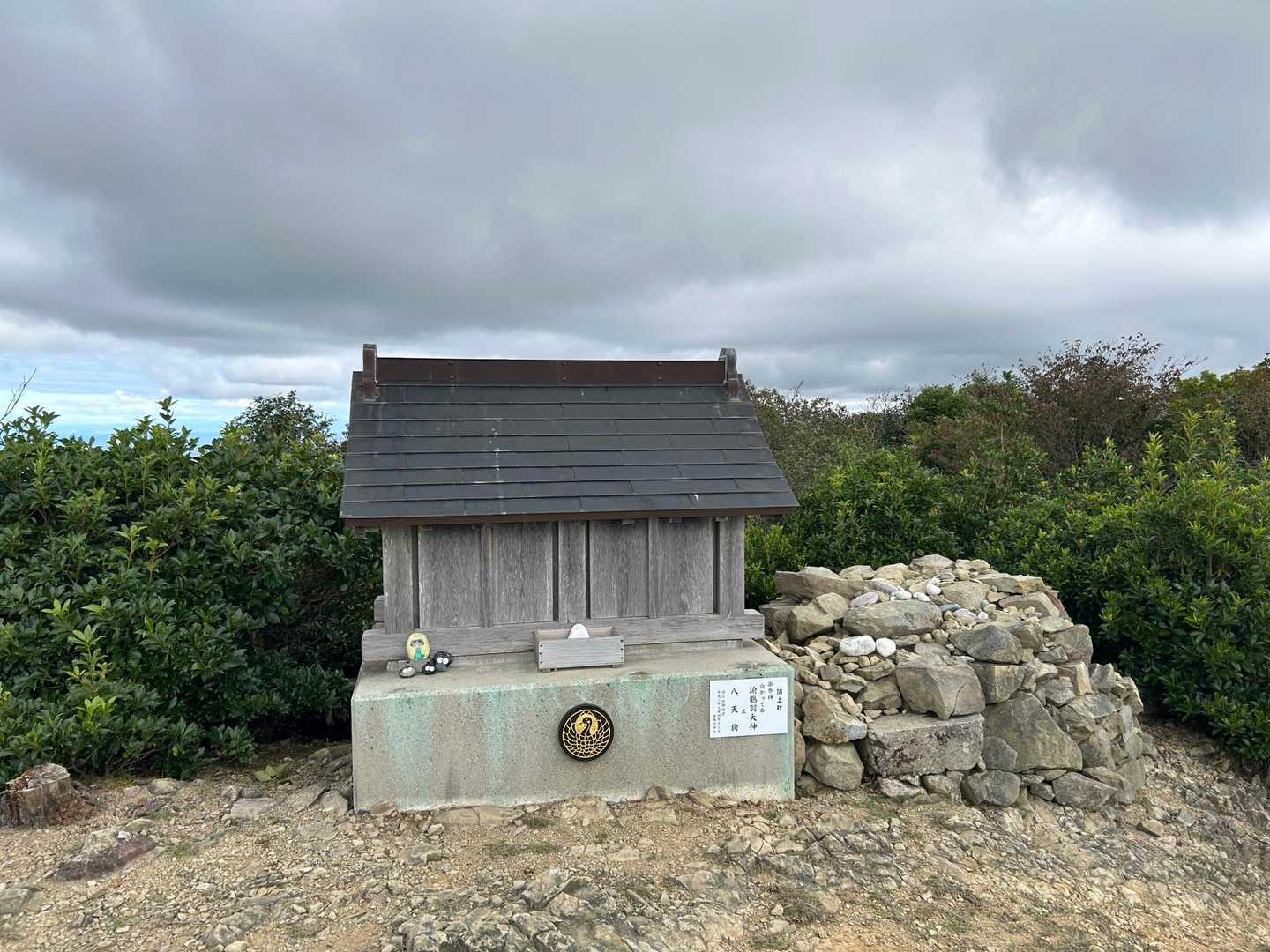 論鶴羽神社-諭鶴羽山 往復コースの写真