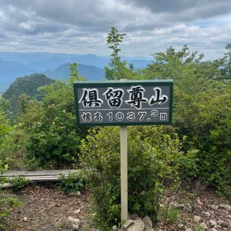 無事本日の任務完了