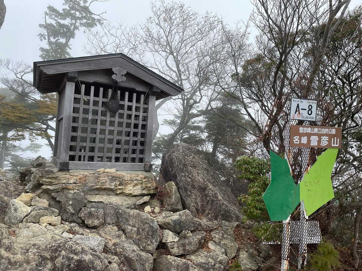 テンション上がらないまま大天井岳へ。