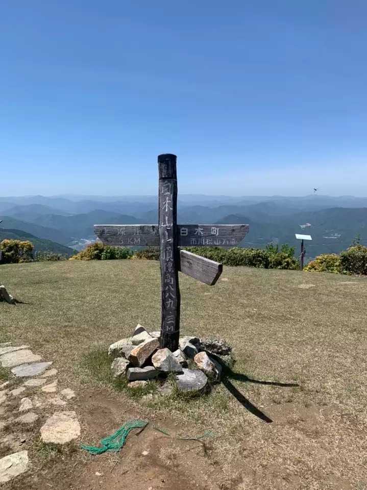 白木山の写真
