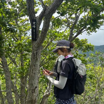下りて登って次の兜峰登頂🙌