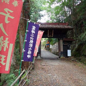 さて、子ノ権現へ。