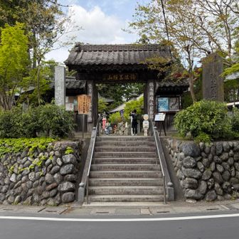 秩父札所 第一番 誦経山 四萬部寺 山門