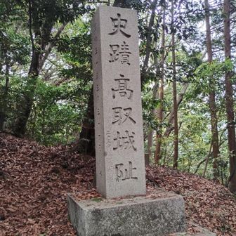 いよいよ…